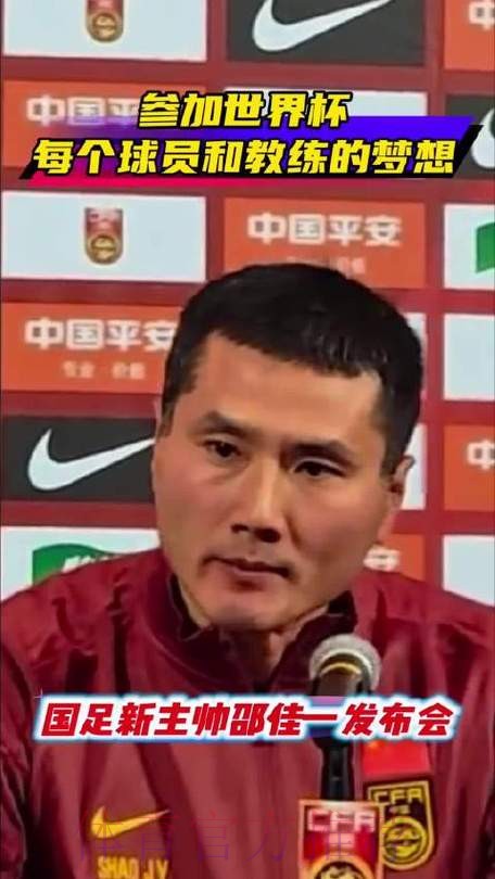 中国国家男子足球队肇庆集训 邵佳一出席媒体见面会 中国国家男子足球队肇庆集训 邵佳一出席媒体见面会