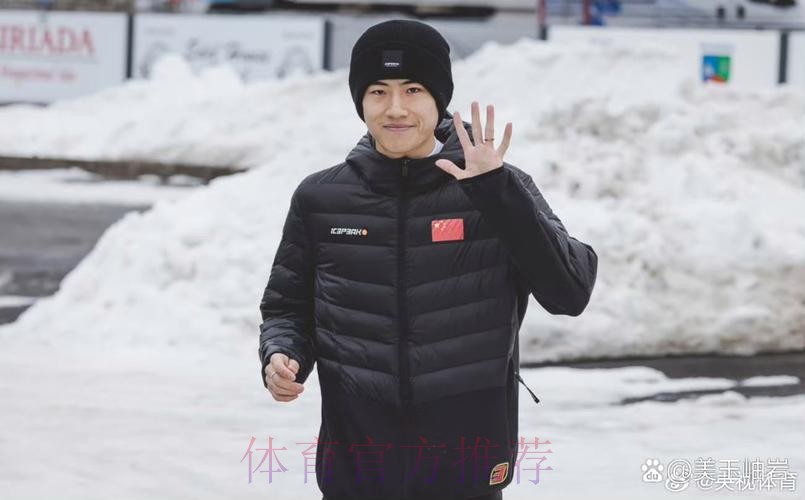 宋祺武获得跳台滑雪洲际杯张家口站第19名 宋祺武获得跳台滑雪洲际杯张家口站第19名